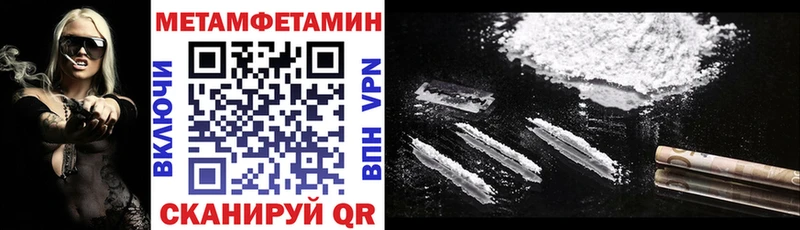 Амфетамин Premium  Рузаевка 