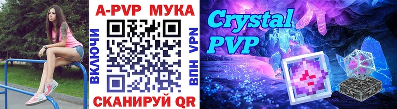 гидра как зайти  Рузаевка  A-PVP СК КРИС 