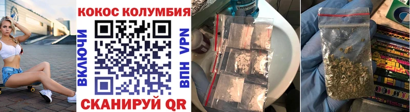 Cocaine Перу  даркнет сайт  Рузаевка 