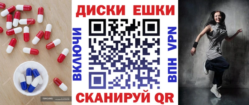 Ecstasy круглые  Рузаевка 
