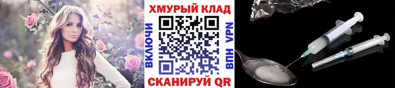 ГЕРОИН VHQ mega сайт Рузаевка