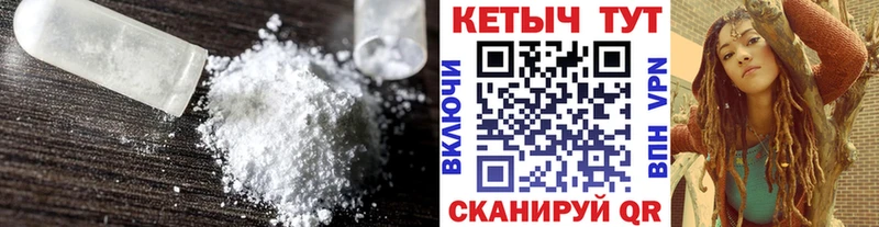 КЕТАМИН VHQ  купить наркотик  Рузаевка 