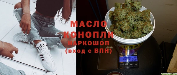 кристаллы Бронницы