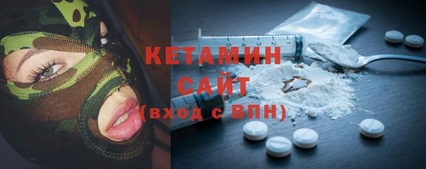 дмт Бородино