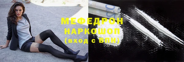 кокс Бугульма