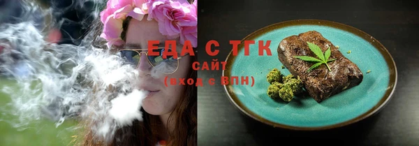 кокс Бугульма