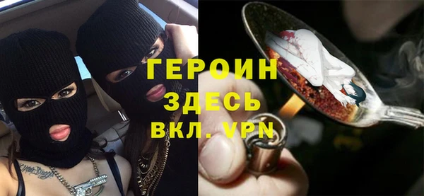 кристаллы Бронницы