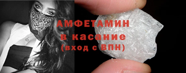 кристаллы Бронницы