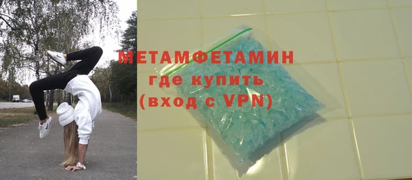 кристаллы Бронницы