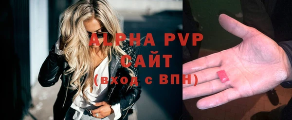 кристаллы Бронницы