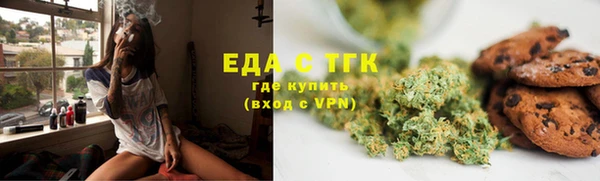 кристаллы Бронницы