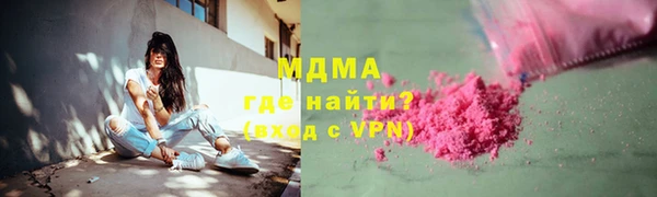 дмт Бородино