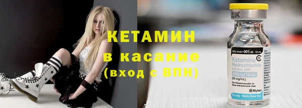 кристаллы Бронницы