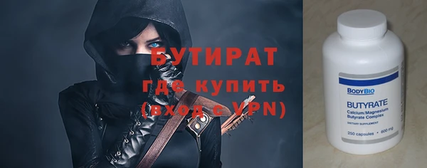 кокс Бугульма