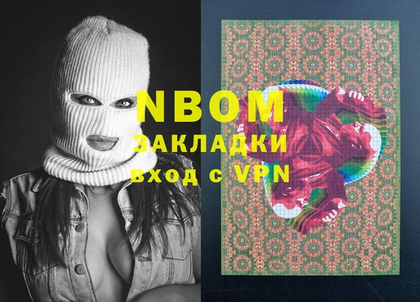кокс Бугульма