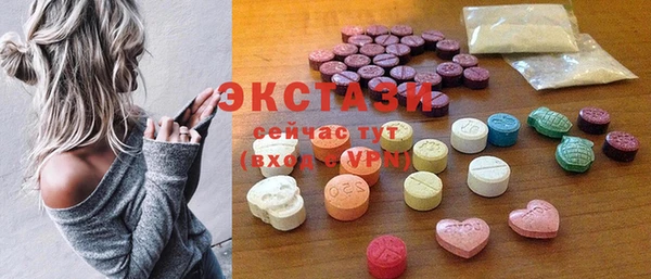 кристаллы Бронницы
