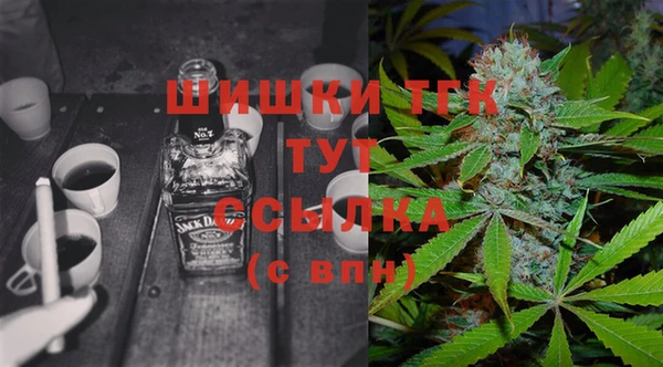 кристаллы Бронницы