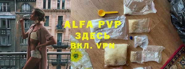 кокс Бугульма