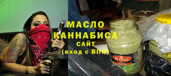 кристаллы Бронницы