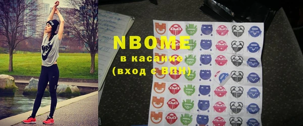 кокс Бугульма