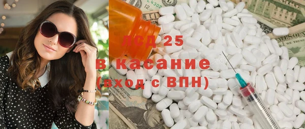 кристаллы Бронницы