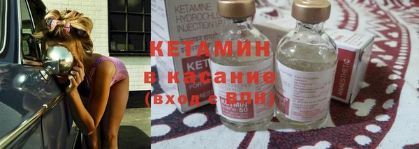 дмт Бородино