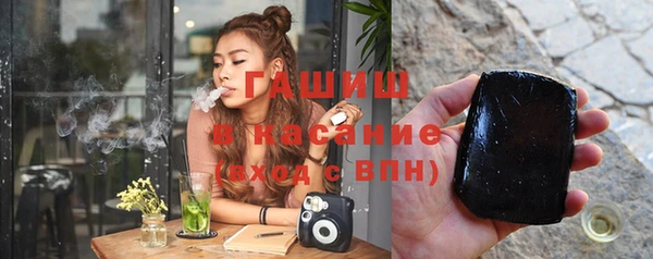 кристаллы Бронницы