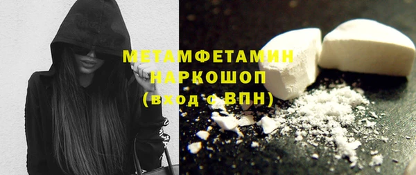 кристаллы Бронницы