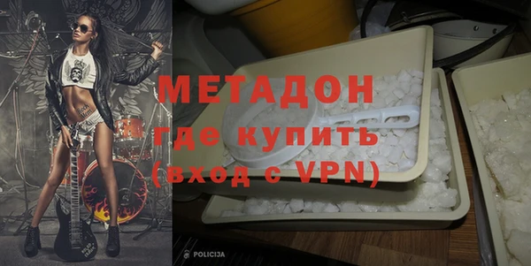 кристаллы Бронницы