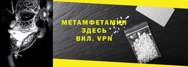 дмт Бородино