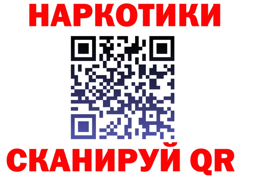 COCAIN Fish Scale зеркало площадка МЕГА Рузаевка