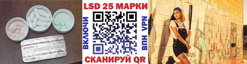 где продают наркотики  Рузаевка  Лсд 25 экстази ecstasy 