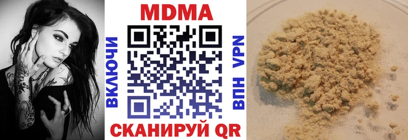 блэк спрут сайт  Рузаевка  MDMA crystal 