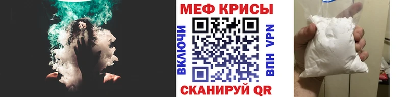 Меф  Рузаевка