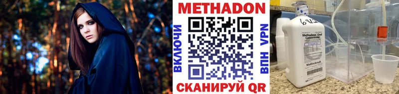 дарнет шоп  Рузаевка  Метадон кристалл 