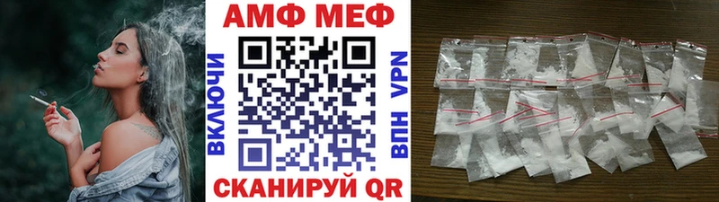 Первитин пудра  Рузаевка 