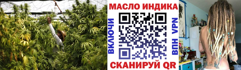 ТГК вейп  Рузаевка 