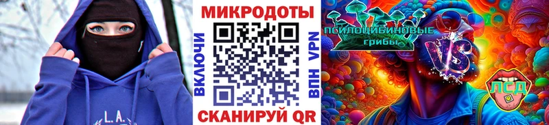 площадка Telegram  Рузаевка  Галлюциногенные грибы ЛСД  KRAKEN маркетплейс 
